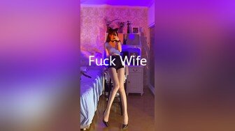 Fuck Wife