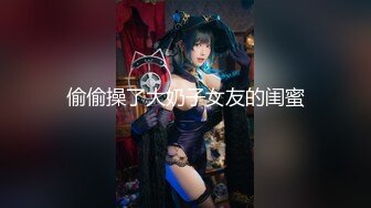 蓝美媛超长12分钟VIP自拍视频