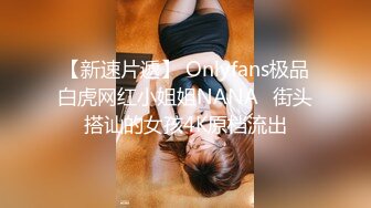 漂亮大奶黑丝美眉 在少妇上被扛着大腿无套输出 内射