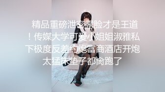 十一月最新流出魔手外购 极品收藏商场女厕后拍 极品高颜值长靴美女的粗粑粑菊花都得撑疼了蹲了十多分钟 (1)