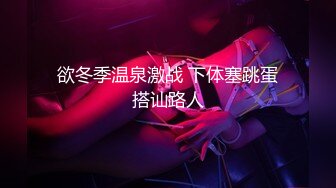 ❤️√性感牛仔黑丝美腿 你们对牛仔黑丝有没有抵抗力呢？身材太棒了，关键是腰上有力量，阴道裹着鸡巴