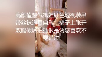  新流出黑客破解摄像头偷拍 美容院年轻漂亮老板娘和房东儿子在按摩床偷情啪啪