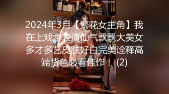 猎奇最美TS人妖系列32