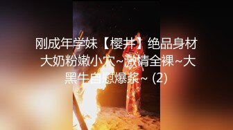 【新速片遞】 金龙哥舔大骚逼，日死这个抖音骚货，69互舔，被娘们疯狂骑乘，内射！