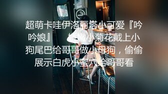 衬衣黑裙小护士兼职酒店操逼，细长美腿扒掉内裤，胖哥打光要看看小逼，镜头前嗦屌，怼着翘臀一顿猛操妹子舒服了