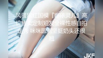 翘臀小骚狗露脸黑丝后入