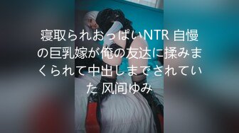 【新片速遞】 步行街尾随偷拍❤️宽松黑裙美女逛街白色纸内裤正面微透露黑色❤️花纹裙小姐姐屁股上有颗痘痘微透白内前后拍 