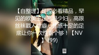 母狗训化 李雅 ，F奶嫩模熟女少妇气质，超美胸型无敌了2