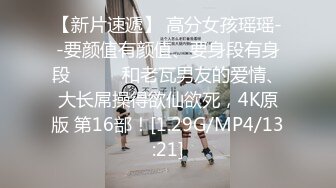 《魔手外购极品CP》女厕逼脸同框偸拍各种女人大小便~有熟女有良家少妇有年轻气质小姐姐~轻熟女蹲坑在思考人生 (2)