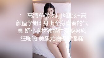 公司骚货女同事太浪了，她老公真幸福，爆了，这丰满十足的屁股，OL制服，爽飞了！