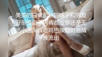 Al&mdash;志效 玩弄她鲍鱼再来操她