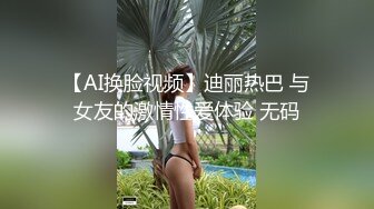 巨骚女主播讲述初中被化学老师操的经历 这婊子胸这么大难怪老师忍不住 才初中就想要被大鸡巴插