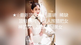 [原創錄制](sex)20240118_小叔老婆也来了