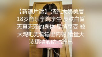 很像抖音那个百万网红蔓越莓，【蜜桃美少女】，某平台签约模特，和男友全程露脸啪啪，属实很良心了V (3)