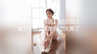 【新片速遞】00后无敌呆萌妹妹！一线天馒头美穴！小舌头舔炮友大屌，双指扣穴自慰，怼着嫩穴猛操[1.22G/MP4/02:30:00]