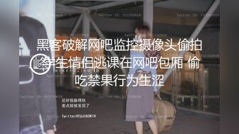 乖巧妹子返场 隔着内裤揉穴调情 镜头前口交掰穴舔逼正入抽插