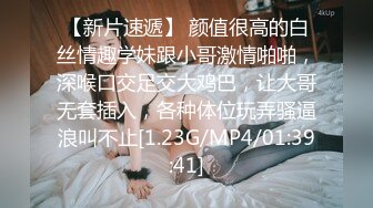 MDX-0241-04-外甥女给舅舅操哭了.淫乱家庭记录-玥可岚