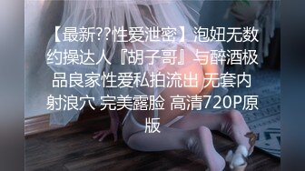 甜美小白领酒店私会，蜜桃臀身姿曼妙，佳人温柔体贴激情一炮持久