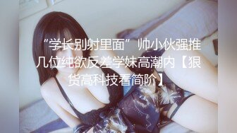 【极品萝莉❤️制服诱惑】极品粉鲍一线天白虎『小A』啪啪自慰甄选 BB长得是真好看 又粉又嫩 第一人称视角 撸点相当高