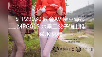 蜜桃传媒PMC023野蛮的禽兽父亲-斑斑