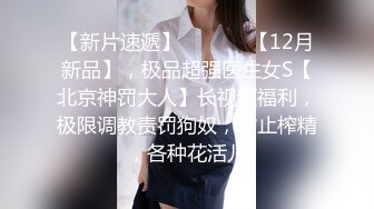 雲盤高質露臉泄密！音樂學院天生白富美氣質女神【小鈺】拜金婊被公子哥拿捏