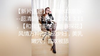 半糖极品主播【小妲己】白皙大奶完美露脸~跳蛋水晶屌插穴自慰高潮喷水~叫声销魂爸爸快点来干死她！