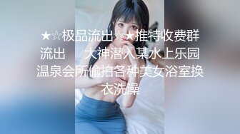 超气质175cm大长腿车模女神▌淑怡 ▌首部剧作 男闺蜜专属性爱师 灵活小嘴一睹芳容 爆射中出精液狂涌