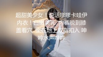 女子SPA按摩会所男技师偸录给好久没啪的苗条少妇做按摩重点照顾阴部高潮娇喘不停同意肉棒肏她说受不了对白刺激