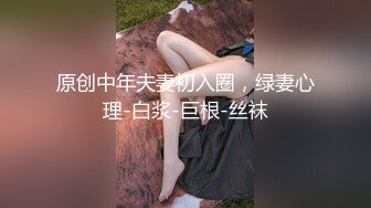 一王两后，帝王般享受！难得一见OF无敌巨乳大奶牛【hhh1231】最新啪啪长视频，肏一个手还玩一个，双波霸玩到虚脱 (11)