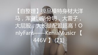 FC2-PPV-3121790 [影响问题工作] 与地面戏剧女演员的第一个也是最后一个奇迹奇闻趣事。记录了大约2小时20分钟