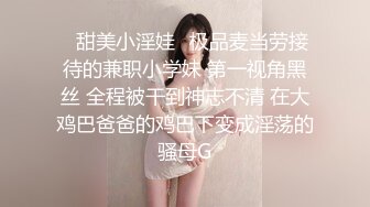 情色主播 闷骚女小青年