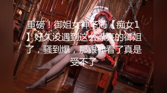 【新片速遞 】  麻豆传媒 无套系列 MM073 花莲性爱之旅 吴梦梦【水印】