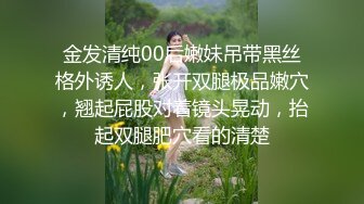  小陈头星选约老相好直播啪啪 短裙近距离特写交上位骑乘