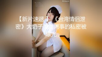 1米7苗条长腿短发美女和男友同居啪啪日常！【胡桃宝贝】