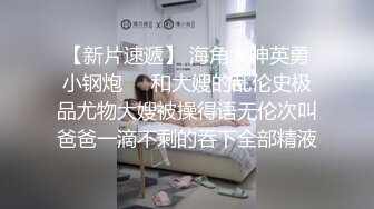 无水印12/2 漂亮大奶淫妻被单男无套操了不过瘾还奉献了菊花内射VIP1196