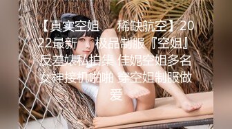 女神修长美腿性感肉丝袜屁股又大又翘