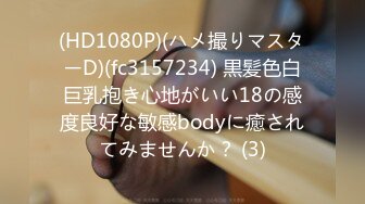 【伟哥足浴探花】重金诱惑3000块只需要被操一次小少妇决定卖逼加约炮激情四起！