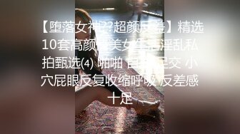 《女神私拍❤️福利》清纯高颜露脸反差嫩妹【思雨】收费精品2部，斯文眼镜学生制服女上全自动床上干到床下道具玩双洞