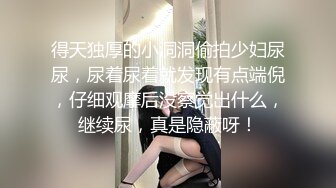 [2DF2] 老当益壮的村长大叔探花老牛吃嫩草酒店约炮个年纪貌似不是很大的嫩鸡 [BT种子]