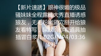 起點傳媒 性視界傳媒 XSJKY005 父女的秘密教育 李娜娜