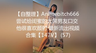 JVID极P身材清C秘书姐妹花Sunny&小仙下班后沦为老板3-P玩物