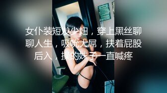 云上会所KTV之偷拍女厕所YSHS 75