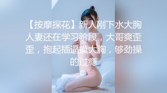 女朋友被胯下输出