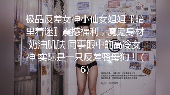 极致造爱视觉享受！OnlyFans火爆天然巨乳学妹【爹咪】最新解锁剧情私拍2部，与妹妹男友偸情 泳衣学生妹被教练肏