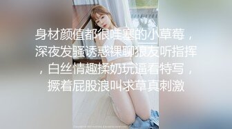 【杏吧】妮蔻-网红与牙签的邂逅