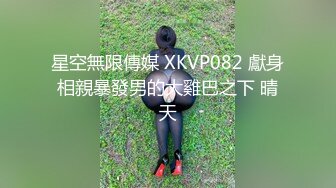 云盘高质露脸泄密，贵州良家少妇【任蕾】婚内出轨，与情人大玩性爱自拍，啪啪道具紫薇吹箫毒龙口活一绝 (8)