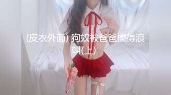 星空传媒XKQP45醉酒女下属被上司狂操