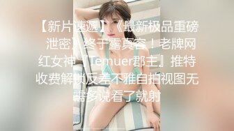 91杨小弟探花约了个花裙甜美妹子酒店啪啪，换上情趣透视装短裙后入猛操，呻吟娇喘非常诱人