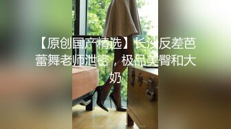 5/4最新 妖艳美少妇换上情趣网袜美腿狼友们眼睛都简直了VIP1196