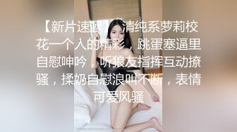 超人氣高顏值女神女上位水蛇腰爆樁，被大哥扣屁眼，小穴極粉蠻腰榨汁真絕